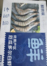鲜京采 厄瓜多尔白虾 净重3斤/盒 特大号20-30规格   30-45只/盒 实拍图