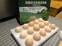 京鲜生无抗保洁鲜鸡蛋15枚1.5斤源头直发  实拍图