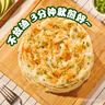 粮全其美手抓饼 葱香味100g*20片 葱油饼 培根香肠伴侣早餐半成品 实拍图