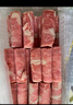 大庄园 国产牛肉卷2斤 涮火锅食材 生鲜牛肉 实拍图