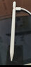 苹果Apple Pencil 一代/二代 苹果手写笔二手苹果手写笔/电容笔/触控笔二手平板电脑配件 苹果Pencil（USB-C） 单笔【99新】 实拍图