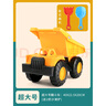 妈宝孖宝翻斗车挖沙子工具儿童玩具铲子男孩沙滩工程车0-3-6岁1大号挖掘机 实拍图