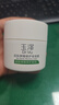 玉泽（Dr.Yu）皮肤屏障修护保湿霜50g（舒缓面霜补水保湿 敏感肌） 实拍图