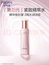 珀莱雅紧致肌密3.0精萃水110ml 保湿爽肤水 紧致补水护肤品 实拍图