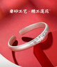 云金丽 心经银手镯妈妈实心开口999足银手环母亲节送老婆生日礼物 莲花心经【约21克 58mm 带证书】 实拍图