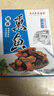 真正老陆稿荐 熏鱼200g 方便速食预制菜 熟食腊味 中华老字号 江苏无锡特产 实拍图