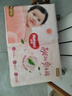 好奇（Huggies）铂金装小桃裤纸尿裤M144片(6-11kg)中号尿不湿【透爽散热】 实拍图