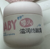 润本（RUNBEN）婴儿滋润防皴霜50g 儿童宝宝面霜身体乳秋冬防皴防干燥0岁+适用 实拍图