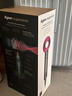 戴森（DYSON）HD15 高速吹风机 Dyson Supersonic 电吹风 负离子 速干护发礼  礼物推荐 HD15 紫红色 实拍图