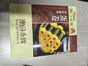 永辉澳门 鸡蛋卷肉松紫菜味200g 休闲零食饼干糕点澳门特产伴手礼 实拍图
