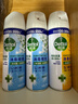 消毒喷雾454ml*2瓶铃兰+454ml*1瓶柑橘鞋子除臭杀菌喷雾 实拍图