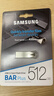 三星（SAMSUNG）512GB USB3.2 U盘 BAR 学习办公 金属高速大容量优盘 小巧车载U盘 读速400MB/s 适用哨兵模式 实拍图