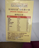 爷爷的农场有机高纤七色糙米420g五谷杂粮饭黑米红米粗粮大米伴侣 自制辅食 实拍图