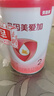 贝因美【拉新】爱加(6-12月龄适用)小罐2段150g 免疫成长奶粉含乳铁蛋白 实拍图