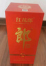 郎酒红花郎10 白酒 酱酒 53度 500ml*2 双瓶装（新老包装年份随机） 实拍图