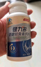 健力多汤臣倍健健力多氨糖软骨素钙片180片 补软骨护关节 增加骨密度  实拍图