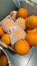 京鲜生 爱媛果冻橙 10斤装 单果150g起 生鲜水果桔子礼盒 实拍图