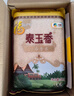 福临门 泰玉香 一品香米 长粒米 10斤*4/箱（新老包装交替） 实拍图