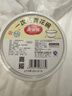 美丽雅 一次性小碗360ml*20只 青花塑料餐盒食品级汤圆米饭冰粉碗不带盖 实拍图