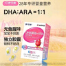 伊可新DHA藻油软胶囊 特含ARA 无鱼腥味儿童宝宝学生青少年孕妇dha 二盒60粒【药房直售 防伪可查】 30粒*2盒 实拍图