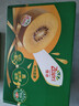 佳沛（zespri）新西兰  阳光金奇异果18粒礼盒优选果单果约101-124g 猕猴桃水果 实拍图