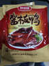 妙滋味 酱板鸭 湖南特产整只板鸭肉零食卤味熟食小吃送礼 爆辣300g 实拍图