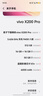vivo X200 Pro 16GB+512GB 钛色 国家补贴 蔡司2亿APO超级长焦 蓝晶×天玑9400 拍照 AI 手机 实拍图