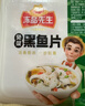 冻品先生 安井 巴沙鱼片 500g/袋 无骨鱼柳 冷冻海鲜 速食熟食方便菜 实拍图