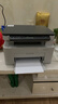 惠普（HP）116w 激光无线打印机 多功能家用办公打印机 无线打印 复印机扫描一体机黑白（1136w焕新版） 实拍图