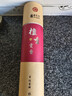 福澤天下 老山檀香线香观音财神供香熏香供佛香供奉香祭祀烧香竹签香贡香400克 实拍图