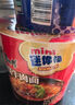 康师傅方便面 迷你杯香辣牛肉面60g*3杯 泡面速食 休闲零食 实拍图