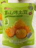良品铺子恩施小土豆/高山烤土豆孜然味120g熟食素食卤味休闲小吃随机发货 实拍图