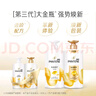 潘婷洗发水乳液修护洗护套装洗500g+护500g+护40ml 护发养发洗头膏 实拍图