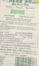 HERB烟嘴日本绿鸟一次性烟嘴过滤器抛弃型进口滤芯中细两用160支装 实拍图