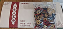 福东海 人参五宝茶【经典老配料】【买2发3】九宝茶滋补男人养生茶250克 实拍图
