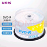 紫光（UNIS）DVD-R光盘/刻录盘 天语系列空白光盘刻录光盘光碟16速4.7G 桶装50片 实拍图