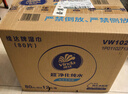维达（Vinda）超净化纯水湿巾 80片*12包 婴儿湿巾手口可用湿巾 新旧随机发货 实拍图