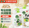 滴露（Dettol）洗手液茉莉绿茶清香500g*2 儿童洗手液家庭抑菌消毒 迪士尼 实拍图