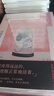 张爱玲自传体长篇小说2本套 雷峰塔 易经 全新改版 讲述成为传奇作家之前的人生故事 她所有创作的 实拍图