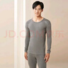 宜而爽 男女士情侣100%全棉秋衣秋裤套装圆领打底纯棉毛衫纯棉保暖内衣 男款 深麻灰 2XL 实拍图