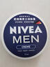 妮维雅（NIVEA）男士【清爽不油腻】清爽润肤霜双支套装75ml*2 干皮保湿面霜 实拍图