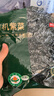 京东京造有机紫菜100g头水幼嫩紫菜无沙免洗免撕紫菜虾皮蛋花汤 实拍图