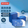 京东京造 75%酒精湿巾独立装50片 消毒湿巾纸 杀菌湿纸巾杀菌率99.9% 实拍图