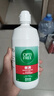 爱尔康 傲滴隐形眼镜液护理液美瞳护理液355ml 清洁杀菌除蛋白进口 实拍图
