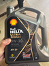壳牌（Shell）保养单次卡 含机油机滤工时都市光影0W-20 SP 4L 实拍图