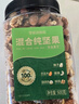 洽洽坚果进化论罐装混合纯坚果500g 榛子仁腰果仁巴旦木休闲零食送礼 实拍图