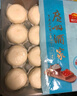 广州酒家 流沙凤凰包750g 20个 早餐半成品 广式早茶 包子食品速食美食 实拍图