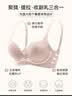 FitonTon内衣女小胸聚拢显大无痕一体式无钢圈性感内衣调整型收副乳文胸罩 实拍图