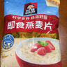 桂格（QUAKER）即食燕麦片1000克袋装 营养早餐 膳食纤维 零添加白砂糖 实拍图