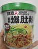 食族人爆肚粉150g/桶 米粉米线粉丝土豆粉方便速食品休闲零食小吃 实拍图